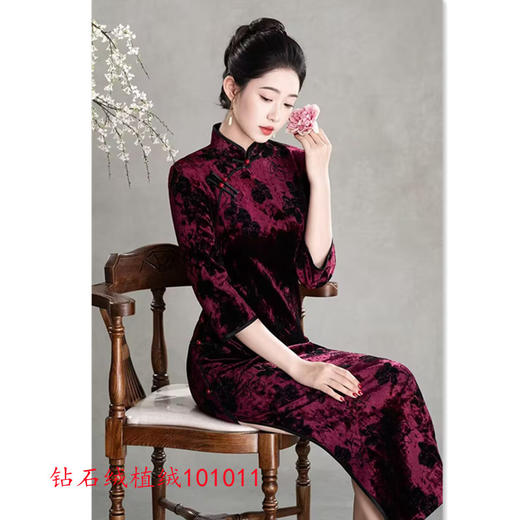 GX复古中国风钻石绒植绒喜妈妈婚宴旗袍2025冬新款高级感旗袍 商品图1