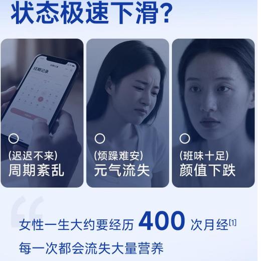 官栈 养官即食花胶490g/盒 商品图2