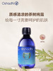 Oshadhi德国O家 茶树纯露花水 控油   爽肤水化妆水护肤品 效期26.9起 商品缩略图1