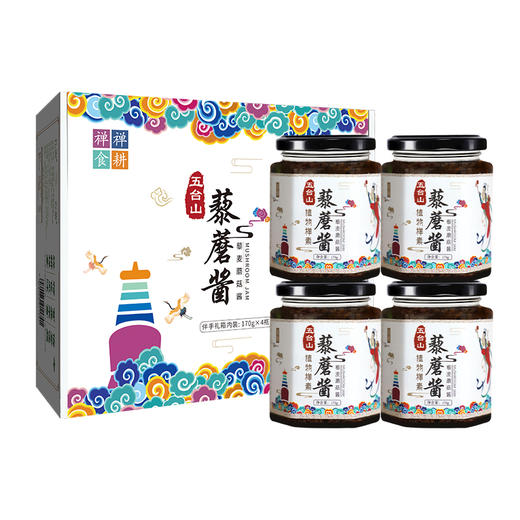 五台山素食礼麦藜蘑酱 拌饭酱 大瓶装 香辣味夹馍蘑菇酱山西特产 素食香辣藜蘑酱单瓶装170g 商品图1