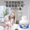 巨奇-驱虫魔盒150g*3盒套装 商品缩略图2
