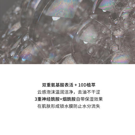 发玛21 嫩滑焕肤香氛沐浴露 450ml 商品图3