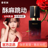 【情趣用品】谜姬 女用快感增强液20ml 商品缩略图1