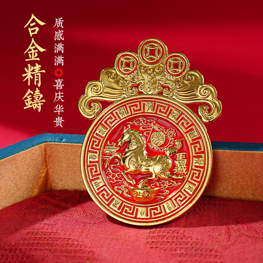 2026新年铜制压胜钱本命生肖精工雕刻吉祥物携带家居装饰用品 商品图2