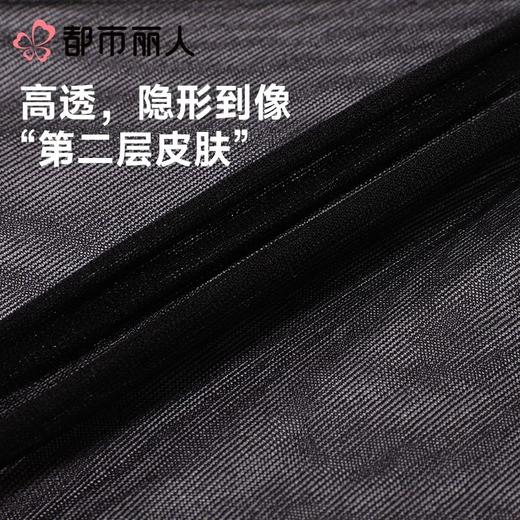 都市丽人女士打底裤锦纶丝袜连裤袜无无LGC3A5 商品图5