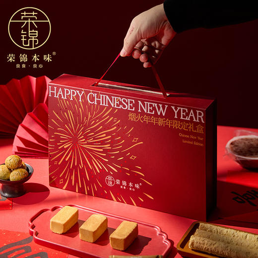 粉丝专享|烟火年年新年礼盒×1盒 商品图6