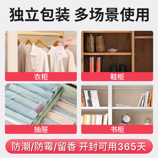 巨奇-除霉包-白桃乌龙香-48小包/袋 商品图4