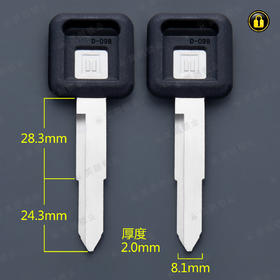 〖6079〗胶长单五十铃右