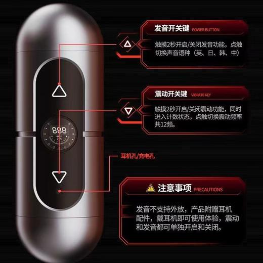 【口阴双享】谜姬 拯救者飞机杯阴口双享震动发音刺激通道 男用自慰器 商品图4