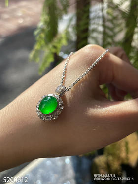 蛋面戒指吊坠两用款【5200612】具体价格微信咨询