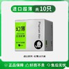 【进口裸入系列】大象避孕套进口系列 003进口幻薄+g点大颗粒 商品缩略图9