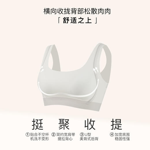 【第二件 0 元｜ 满2件 5 折】【秀黛】宽肩带成长背心少女二阶段背心W5114086T【门店同款】 商品图1