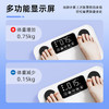 攀高智能体脂秤PG-F01白色精准测脂家用健康秤 商品缩略图2