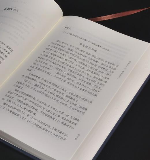 【特惠】《元好问全集》，布面精装，全3册，16开，[金]元好问著，姚奠中主编，三晋出版社2015年一版一印，1278页，定价360元，售价：158元 商品图11