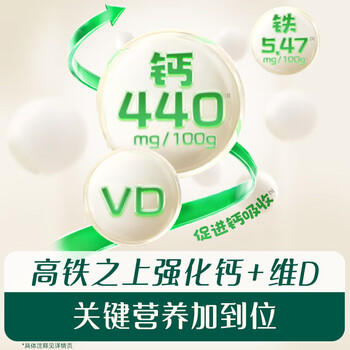 英氏婴幼儿米粉258g维D加钙南瓜味多乐能营养宝宝辅食加钙米糊2阶7月+ 商品图6