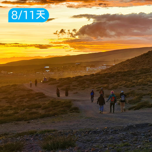 冈仁波齐转山 西藏阿里南线 朝圣之旅 行摄天堂 8日/11日 商品图2