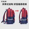 卡拉羊18.3L/21.5L小学生1-6年级5维减负防下坠风琴书包大容量双肩背包追光者CX2289+2582 商品缩略图3
