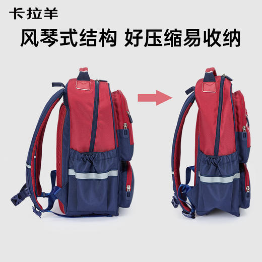卡拉羊18.3L/21.5L小学生1-6年级5维减负防下坠风琴书包大容量双肩背包追光者CX2289+2582 商品图3