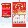 【新款马年挂历】新款福马贺岁台历日历月历福字年历马年家用挂壁 商品缩略图5