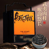 【春季茶礼】茶叶 马上有钱 肉桂 乌龙茶 武夷岩茶 提篮 茶叶礼盒 茶饮 五虎 288g 商品缩略图0