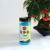种花养花家庭园艺花肥（鑫绿美家） 商品缩略图3