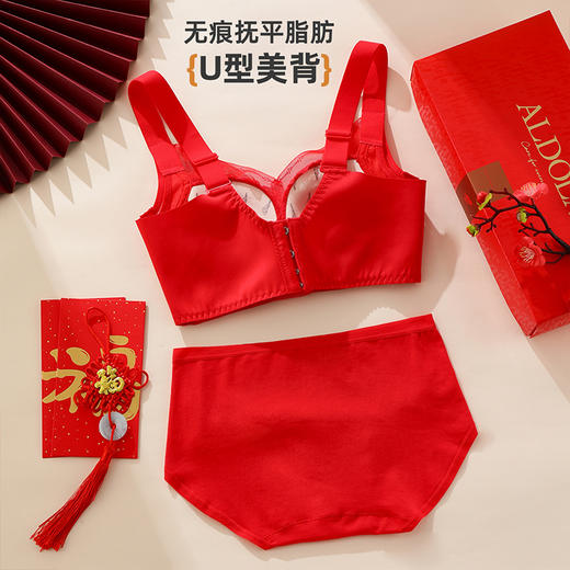 雅黛俪女士内衣内裤套装本命年结婚喜庆大红色性感蕾丝聚拢文胸罩三角裤 商品图2