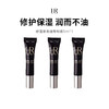 【保税仓限定福利】HR/赫莲娜赫莲娜黑绷带眼霜小样（5ml*3） 商品缩略图0
