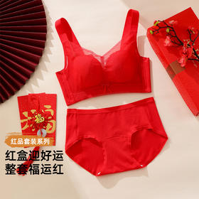 雅黛俪女士内衣内裤套装本命年结婚喜庆大红色性感蕾丝聚拢文胸罩三角裤