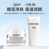 【限时特惠】新版 Dior迪奥 睡莲花洁面洗面奶 150ml+Kiehl's 科颜氏高保湿面霜125ml 商品缩略图0