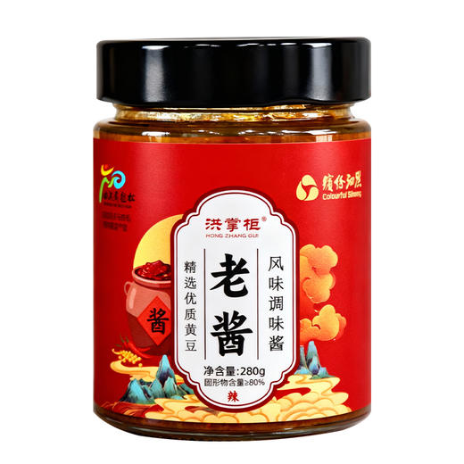 【自营】洪掌柜老酱280g 商品图0
