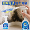 巨奇-墙布清洁剂500ml 商品缩略图2