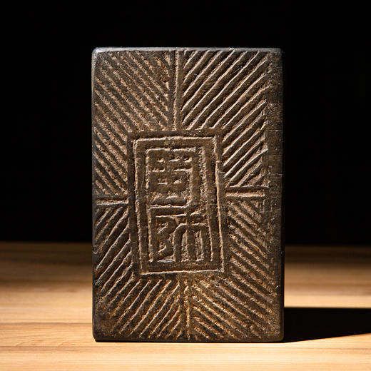 天下第一文人砖（蜀师砖）制砚 商品图8