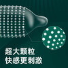 【凸点颗粒冰爽刺激】大象避孕套情趣系列 颗粒/冰火 商品缩略图11