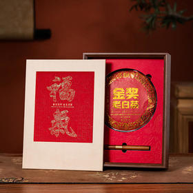 【茶王赛金奖】大师老白茶系列