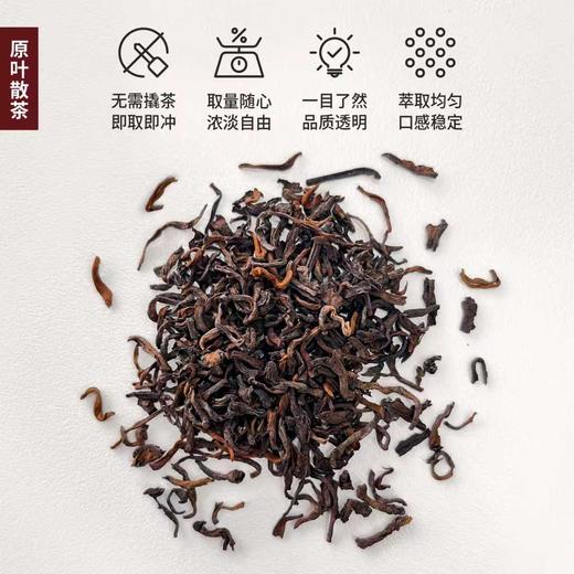 有机普洱熟茶 | 50g/袋 云南特级熟普 原叶散茶 色泽油润 木质陈香带果蜜香 醇厚饱满回甘 味蕾觉醒 商品图1