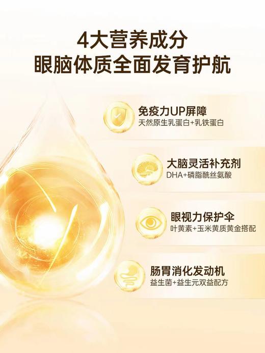 【澳洲原装进口】BTN儿童高钙CBP成长奶粉橙罐800g/罐 商品图5