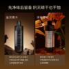 ⁴【密思家浓缩洗衣液正装】洗衣液200ml&内衣清洗液410ml 檀木/橙花味&精致浓缩衣物清洗液500ml 檀木/橙花味 YC04-TYYY 商品缩略图8