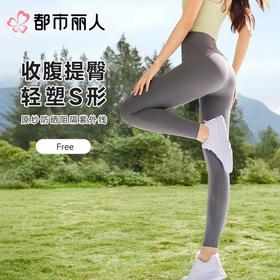 都市丽人女士打底裤高弹锦纶外穿裤九分裤LLC4A2