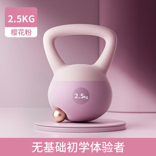 家用软壶铃 男士女士健身家用 6公斤甩提壶哑铃 减肥运动锻炼器材翘臀神器 商品图9