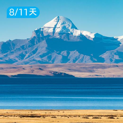 冈仁波齐转山 西藏阿里南线 朝圣之旅 行摄天堂 8日/11日 商品图4