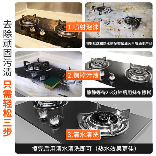 巨奇-油污清洁水剂500ml 商品图1