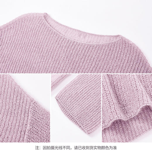 【商场同款】CNK5B75 “ 浪漫镂空衫 ” 打造慵懒氛围感穿搭 纱线自带精致细闪珠片，熠熠生辉 商品图2