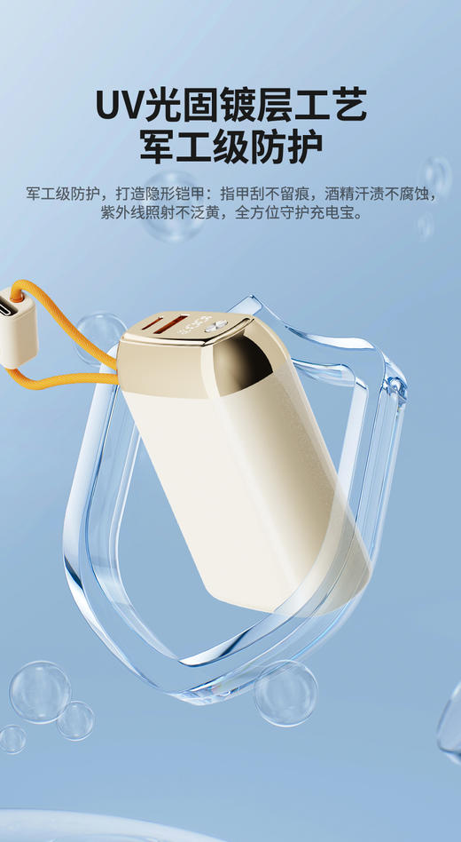 幻响小方宝超级快充移动电源S16  大方宝S17 自带充电挂绳线 商品图6