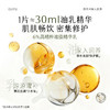 【双11囤货金喜】谷雨屏保面膜 积雪绒花系列面膜 干敏皮油敏皮专研 修护舒缓保湿 商品缩略图6