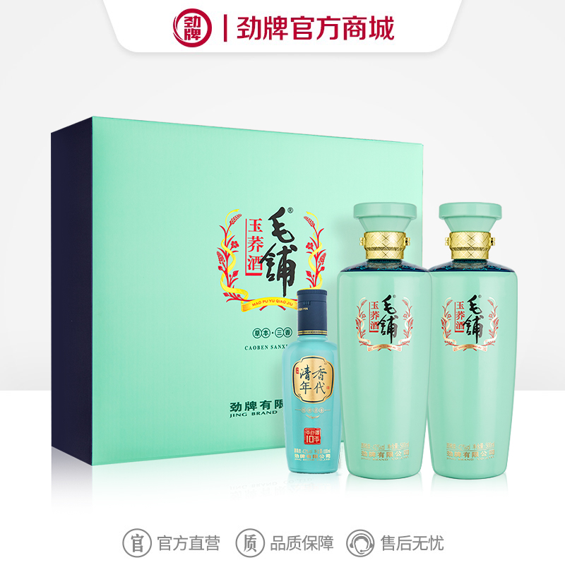500ml 48度毛铺玉荞酒礼盒