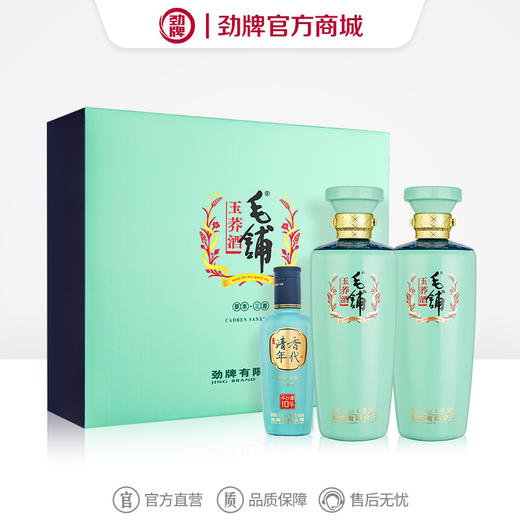 500ml 48度毛铺玉荞酒礼盒 商品图0
