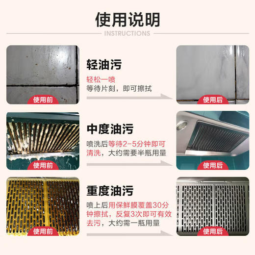 巨奇-油污清洁水剂500ml 商品图7