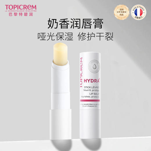【超值2支装】TOPICREM特碧润 保湿修护润唇膏 法国百年药企出品 滋润保湿 4g/支 商品图0