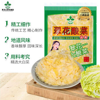 翠花 东北酸菜丝酸菜饺子原料500g袋装 /粮油调味 /调味品 /榨菜/酱腌菜 商品图1