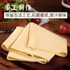 【SF】豆腐皮   农家卤水豆腐皮 吃法百搭，场景多元 商品缩略图2